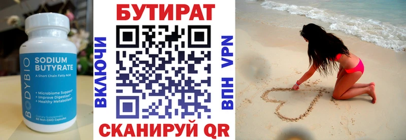hydra зеркало  Кодинск  БУТИРАТ GHB 