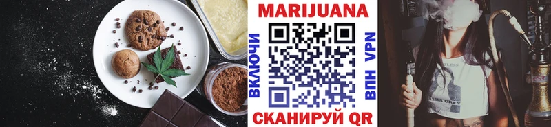 Canna-Cookies марихуана  хочу   Кодинск 
