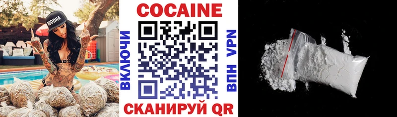Cocaine Columbia  Кодинск 