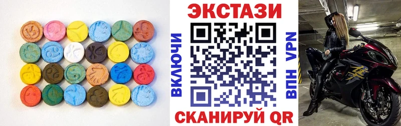 Ecstasy louis Vuitton  магазин продажи наркотиков  blacksprut зеркало  Кодинск 