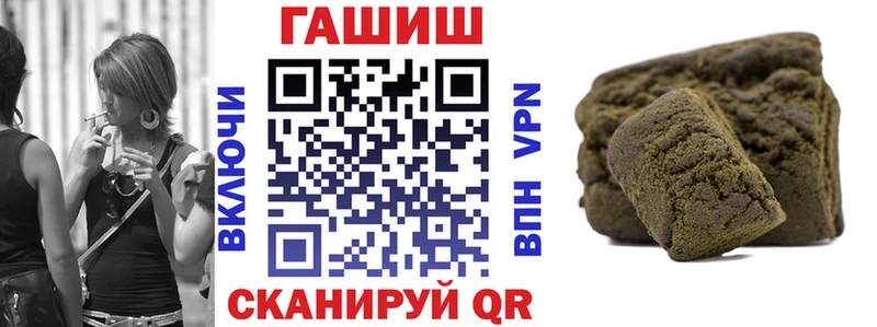 ГАШ hashish  Кодинск 