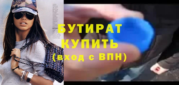 стаф Беломорск