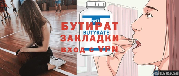 прущие грибы Белоозёрский
