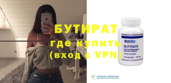 стаф Беломорск