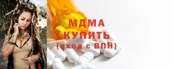 стаф Беломорск