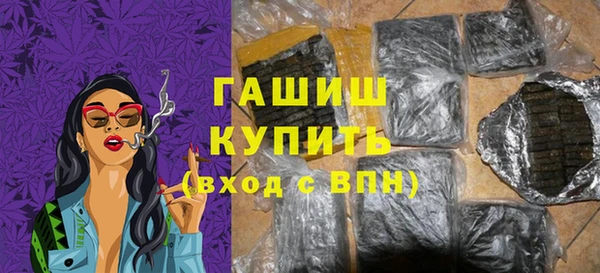 не бодяженный Белокуриха