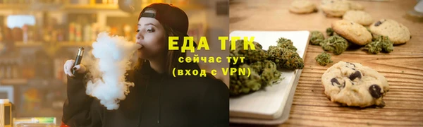 прущие грибы Белоозёрский