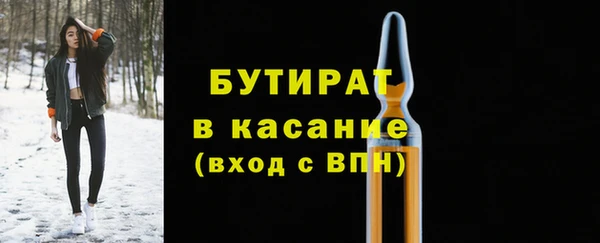прущие грибы Белоозёрский