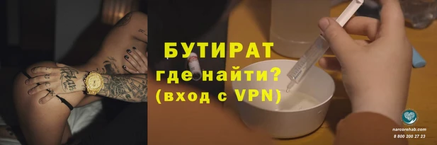 стаф Беломорск