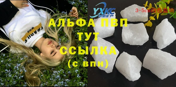 не бодяженный Белокуриха