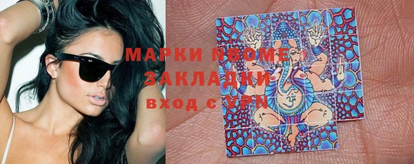 не бодяженный Белокуриха