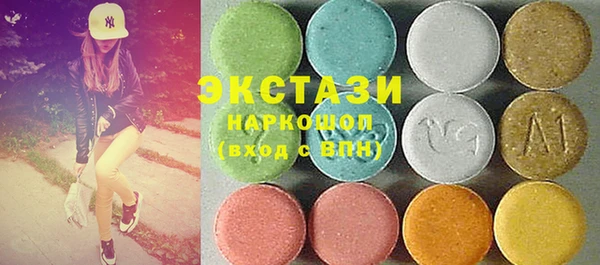 прущие грибы Белоозёрский