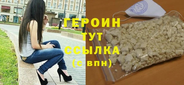 стаф Беломорск