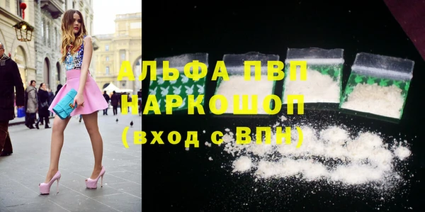 не бодяженный Белокуриха