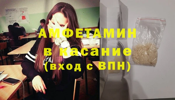 стаф Беломорск