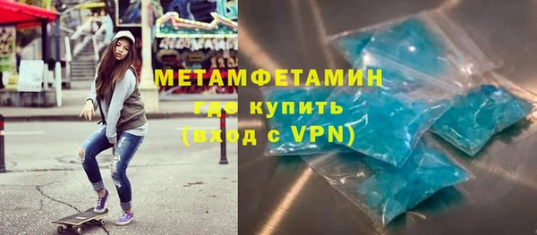 стаф Беломорск