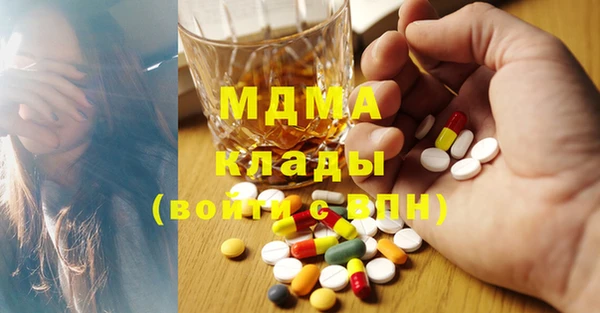 прущие грибы Белоозёрский