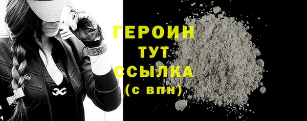 не бодяженный Белокуриха