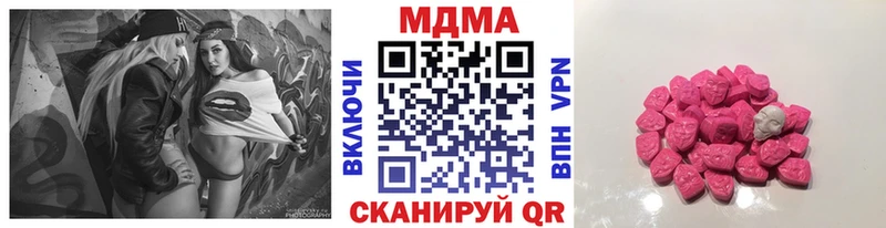 MDMA кристаллы  MEGA tor  Кодинск  где купить наркотик 