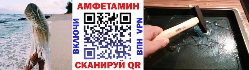 МЕТАМФЕТАМИН пудра  блэк спрут онион  Кодинск 