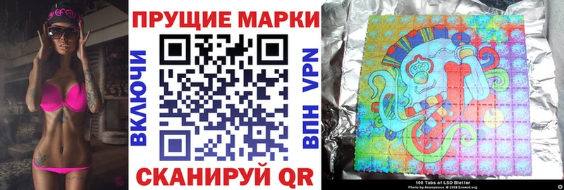Марки N-bome 1,5мг  гидра зеркало  Кодинск 
